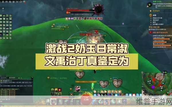 台球女激战2奶玉最佳搭配小说：1. 《台球女将：激战奶玉的巅峰对决