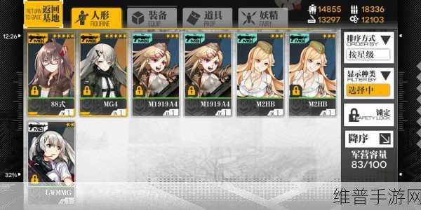 少女前线五周年真核面具获取全攻略