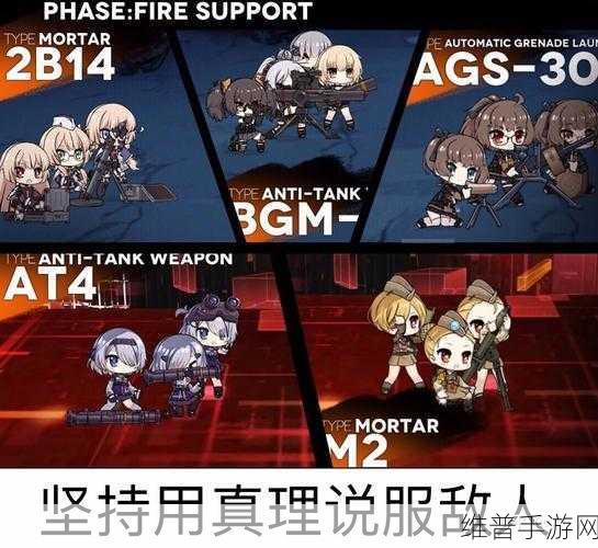 少女前线五周年真核面具获取全攻略