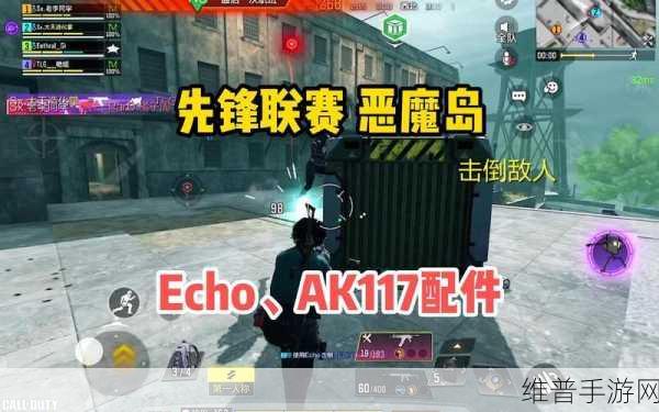 使命召唤手游先锋联赛皮肤获取全攻略