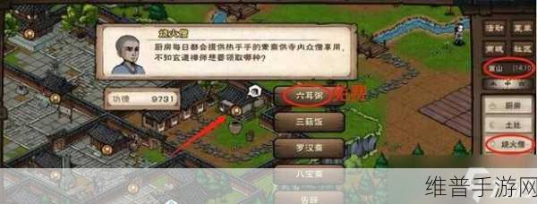烟雨江湖尘埃落定任务的等待技巧全解析