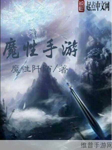 魔性漫斗堂手游下载，探索搞怪剧情的异世界冒险之旅