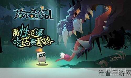 魔性漫斗堂手游下载,探索搞怪剧情的异世界冒险之旅