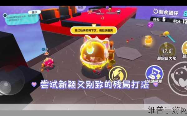 冲出4v1乱斗派对，非对称竞技小游戏的极致体验下载指南