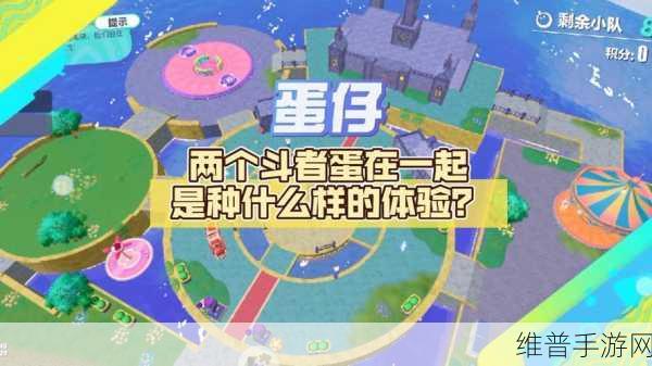冲出4v1乱斗派对,非对称竞技小游戏的极致体验下载指南