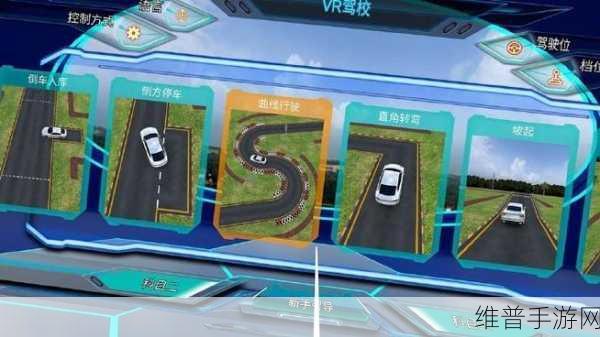 想开车竞速?先下载车版游戏,解锁无限驾驶乐趣!