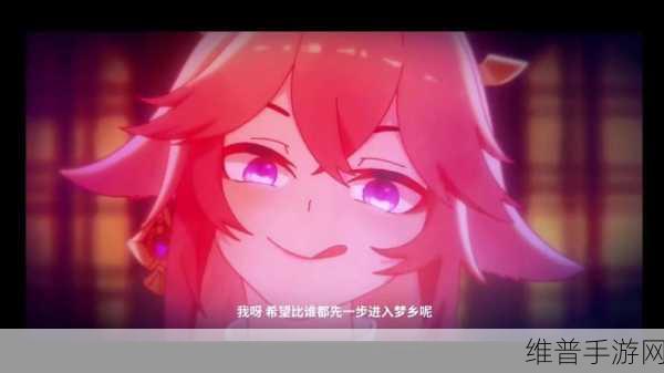 原神八重神子被悼哭了:1. 八重神子的悲伤故事:被悼哭的真相与背影