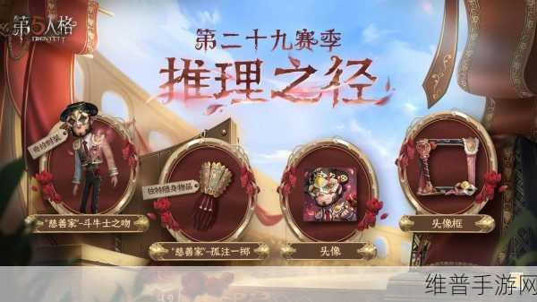 第五人格慈善家手电筒使用秘籍大公开
