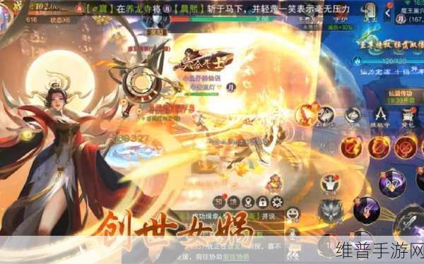 九州灵劫下载，探索东方仙域的无限激战与缤纷冒险