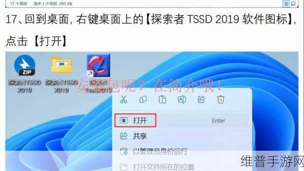 100款禁流软件免费：1. ＂探索100款禁流软件的独特功能与优势
