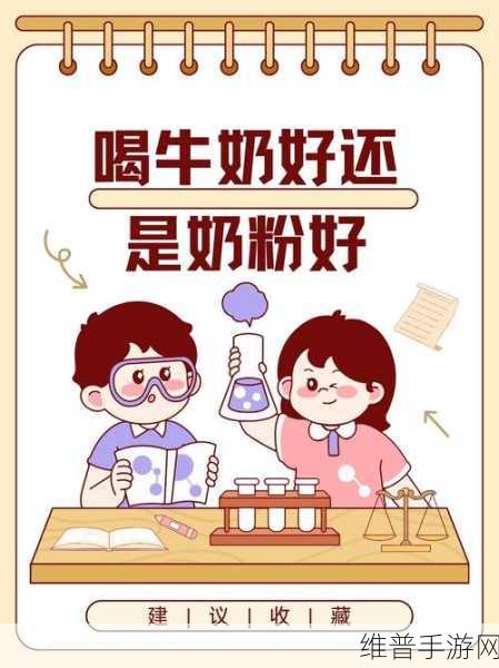 下面饿了要吃大肠喝牛奶:1. 饿了怎么办?来一份大肠搭配牛奶!