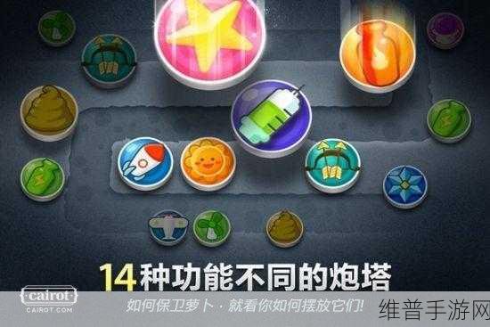 外星像素塔防，趣味无穷的策略挑战之旅