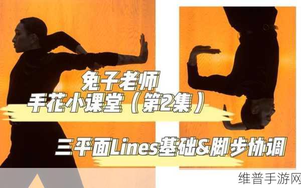 老师衬衫里的兔子摇摇晃晃的时候：1. ＂兔子摇曳间，轻松课堂的趣味体验