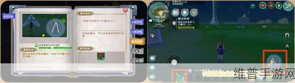 魔法创造世界，探索无限可能的沙盒模拟人生之旅