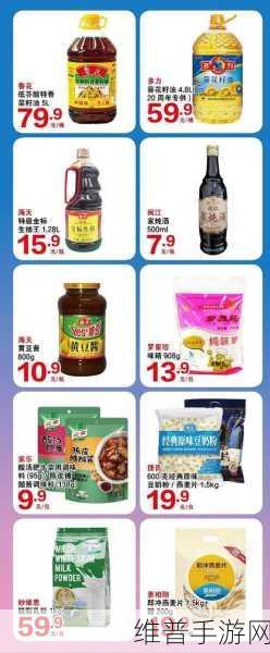 国精产品免费看：1. 免费体验国精产品，探索品质生活新选择