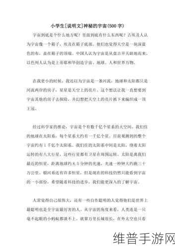 哈啊身体怎么变得越来越奇怪了:1. 哈啊身体变化的神秘原因解析