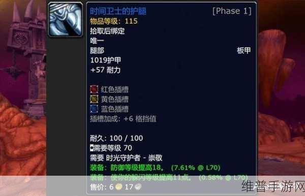 wlk奥格瑞玛声望崇拜怎么刷:1.探索奥格瑞玛声望崇拜的最佳刷法技巧
