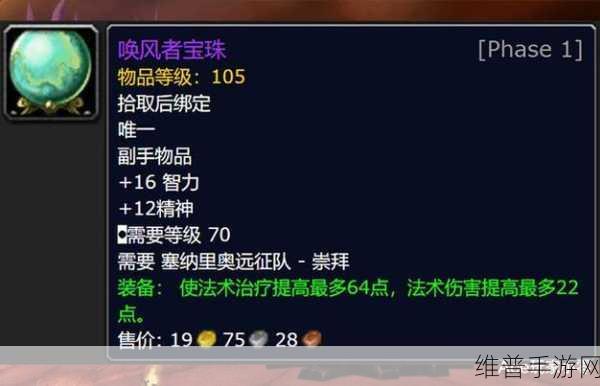 wlk奥格瑞玛声望崇拜怎么刷：1.探索奥格瑞玛声望崇拜的最佳刷法技巧