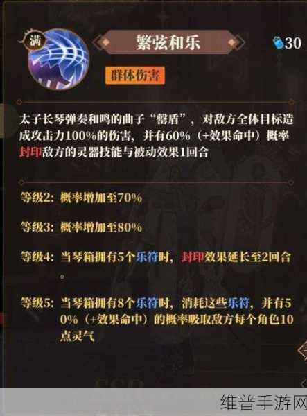 山海镜花新手必知,镜灵养成与资源巧用秘籍
