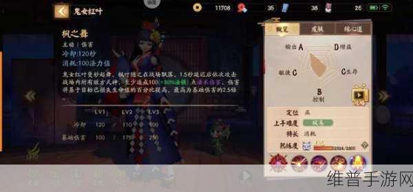 决战平安京段位等级全解析,带你登顶最强王者