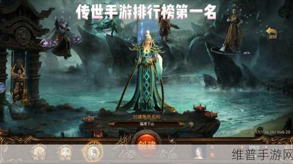 帝月传奇下载,探索由传奇世界打造的极致个人角色冒险之旅