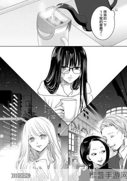 18漫画：当然可以！以下是一些基于18漫画的创意