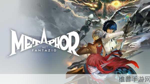 ps4独占游戏：超越幻想：勇者的命运与神秘世界