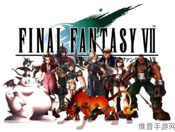 ps4独占游戏:超越幻想:勇者的命运与神秘世界