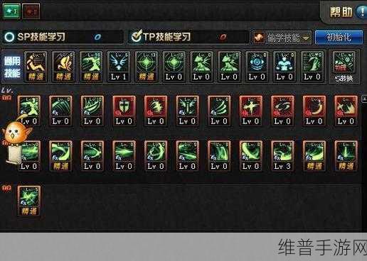 DNF 手游，深度解析指令效果与 dnfmonitor 指令的奥秘
