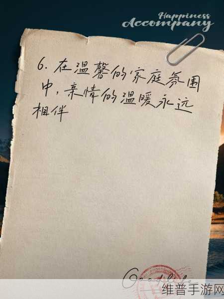 永不失联的by蜜芽：1. 永不失联：守护亲情与爱的纽带