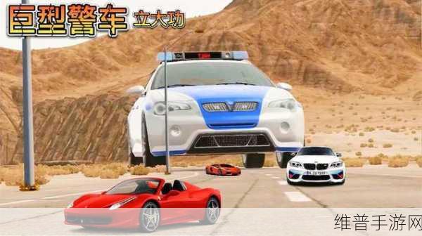 车祸模拟器手机版下载，体验真实驾驶挑战，尽享刺激模拟游戏
