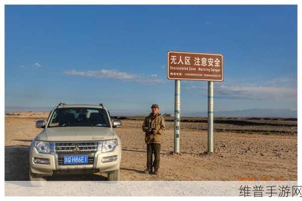 无人区码卡3卡4卡毛毛片：1. 无人区探险：卡3与卡4的秘密探索之旅