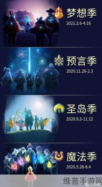 光遇魔法商店开启攻略及国服上线时间全解析