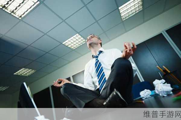 办公室强肝是哪个电视剧：办公室强肝：职场与健康的双重挑战