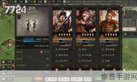 三国志战略版太史慈群弓阵容的精妙搭配指南