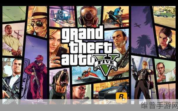 GTA5 游戏中一键弹回桌面的实用技巧