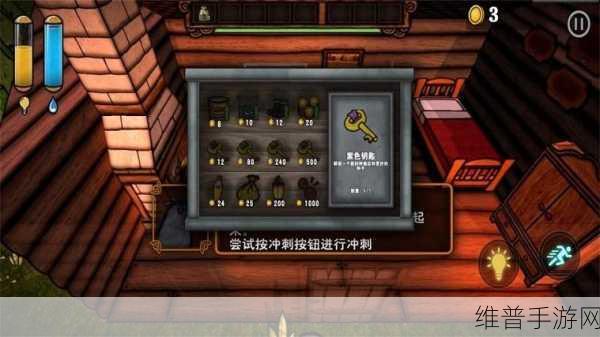 PumpkinPanic学习版下载，解锁独具特色的冒险之旅
