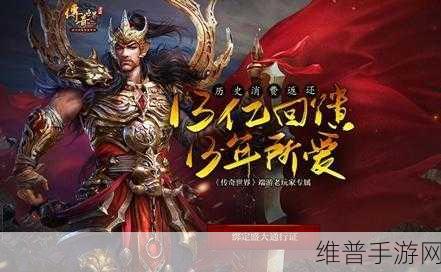 雷霆之战下载，传承自端游的RPG手游巅峰体验
