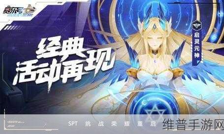 雷霆之战下载，传承自端游的RPG手游巅峰体验