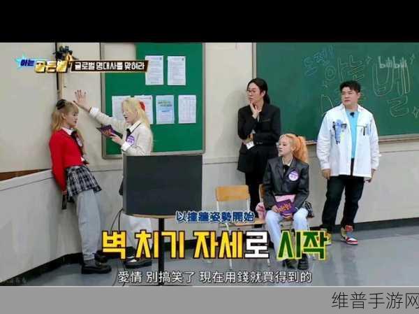 公与秀婷厨房猛烈进出演员表：公与秀婷厨房猛烈进出的演员表揭秘：幕后故事与角色分析