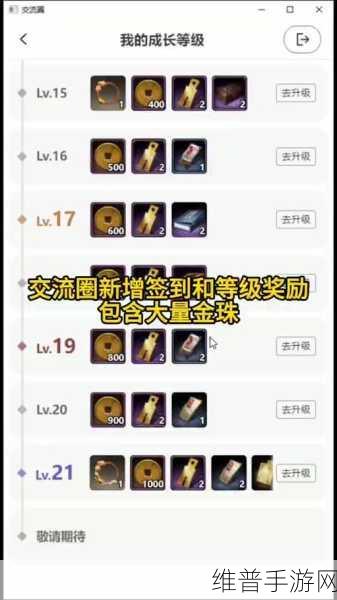 三国志战略版 11 月惊喜不断,金铢兑换码大放送