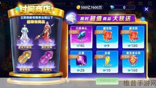 围城大作战官方正版下载,经典像素快节奏竞技新体验