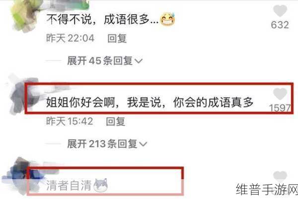 zztt32.ccm黑料不打烊:1. "深夜影院:黑料不打烊的秘密故事