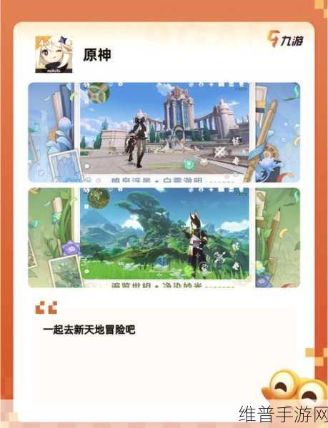 中文日产幕无限码一区伊甸园：1. 《伊甸园中的无限冒险：探索未知的世界