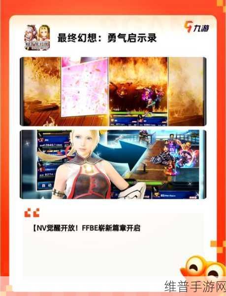 转转手游曝光秘籍，全方位提升策略大揭秘