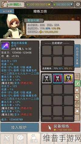 球球魔法门，探索无尽冒险的奇幻之旅——游戏下载与深度攻略