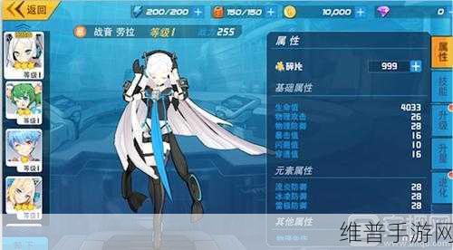 歌姬之恋下载，探索次元世界的勇者征战之旅