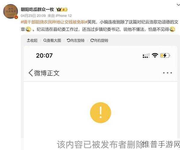 51吃瓜网朝阳群众书：1. 朝阳群众热议：明星八卦背后的真相大揭秘