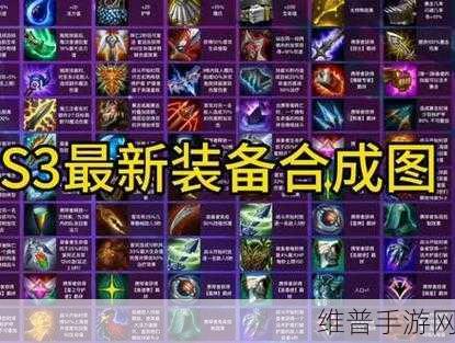 云顶之弈装备叠加机制深度剖析