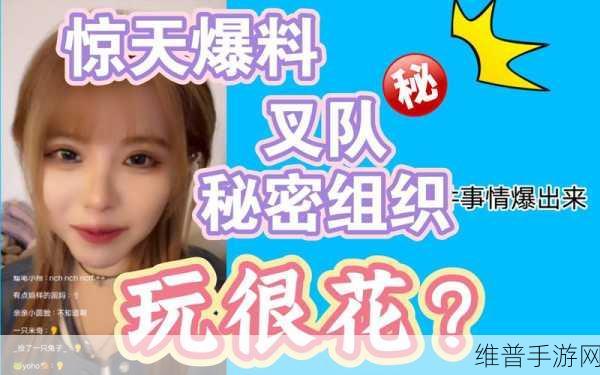 911爆料网红领巾瓜报网址小僵尸：1. 《小僵尸的奇幻冒险：揭秘网红领巾背后的秘密